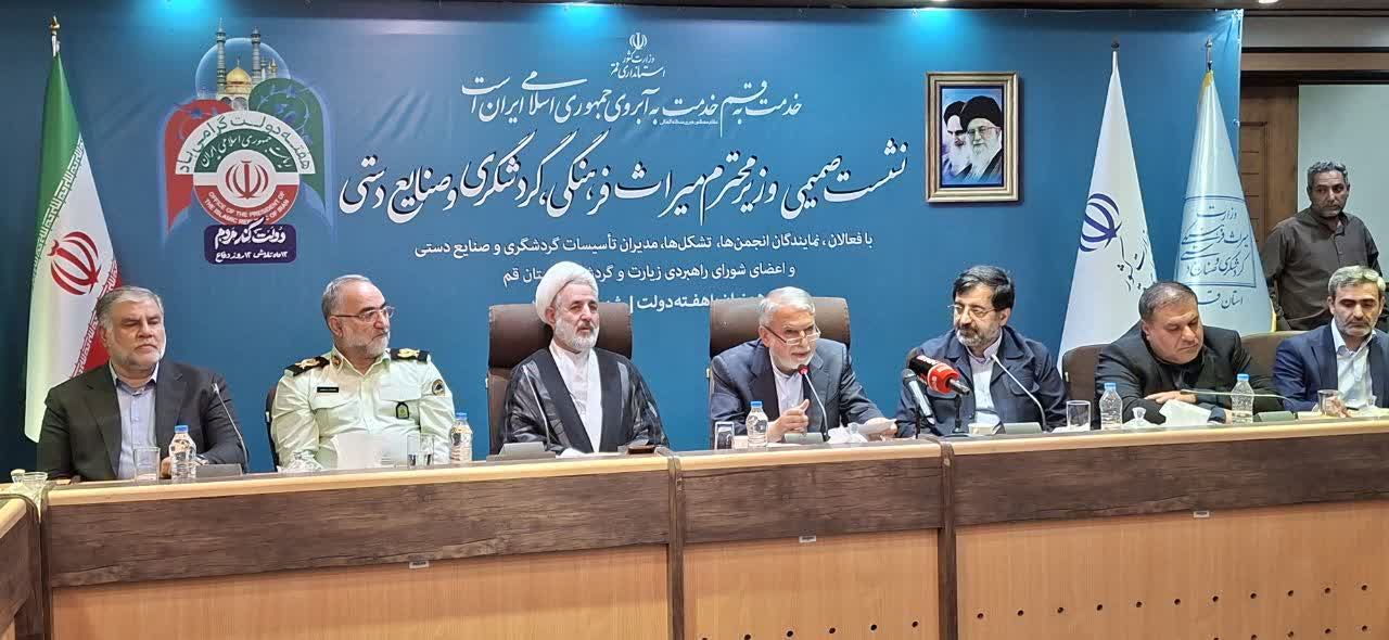 قم در مسیر توسعه قرار گرفته و آیندهای روشن در انتظار این استان است قم در مسیر توسعه قرار گرفته و آیندهای روشن در انتظار این استان است